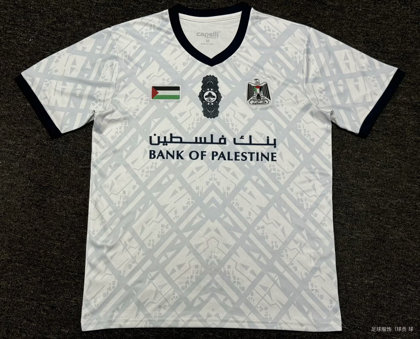 Camiseta FC Palestina x Free Palestina